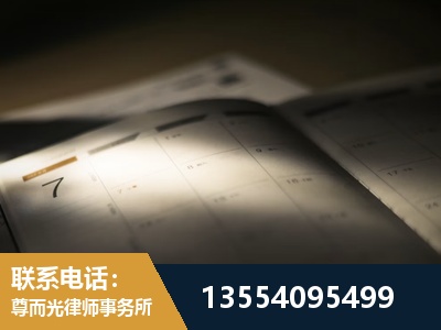 铜梁-故意伤害罪辩护律师
