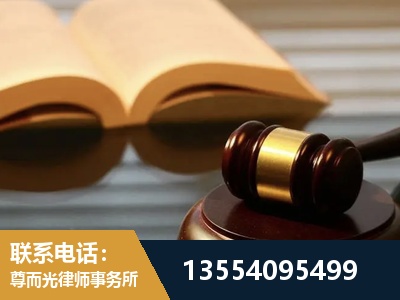 铜梁-离婚财产分割律师