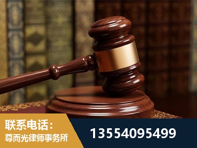 铜梁-刑事辩护律师