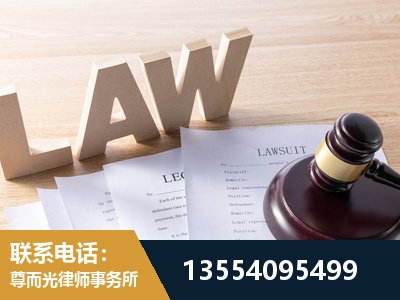 铜梁-劳资纠纷法律顾问